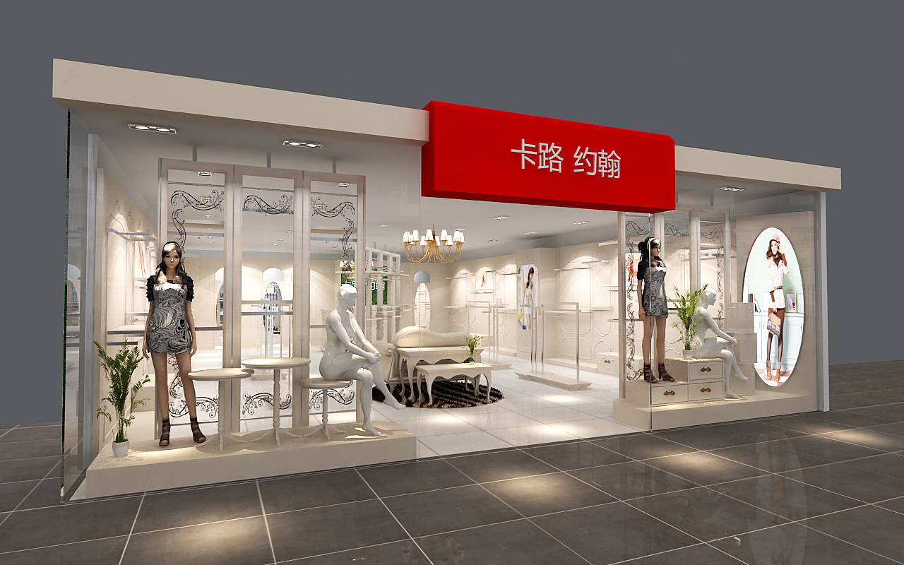 卡路.約翰展柜展示設(shè)計方案(圖1) 卡路.約翰展柜展示設(shè)計方案(圖1)