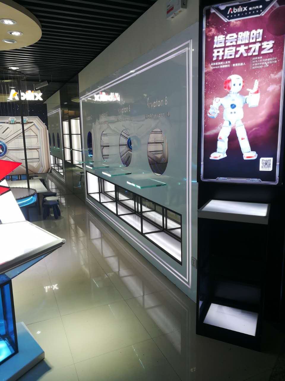 電子展柜設計效果圖(圖1) 電子展柜設計效果圖(圖1)