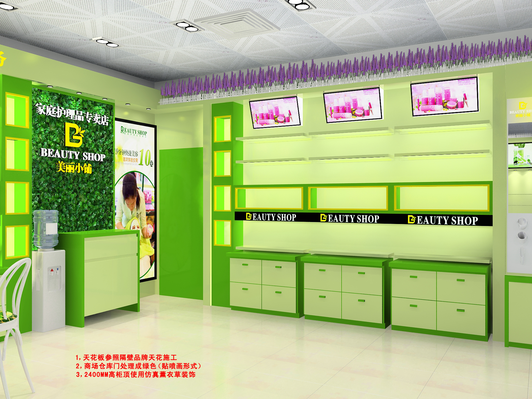 需要具備的幾個知識對于化妝品展柜設計師(圖1) 需要具備的幾個知識對于化妝品展柜設計師(圖1)