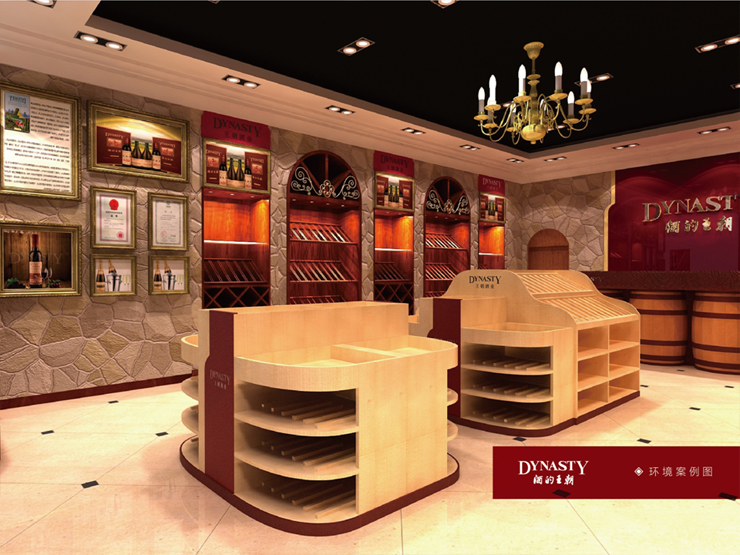 王朝酒業(yè)展柜設(shè)計(圖1) 王朝酒業(yè)展柜設(shè)計(圖1)