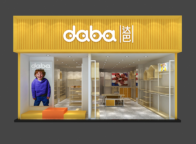 達(dá)巴 展柜設(shè)計定做(圖1) 達(dá)巴 展柜設(shè)計定做(圖1)