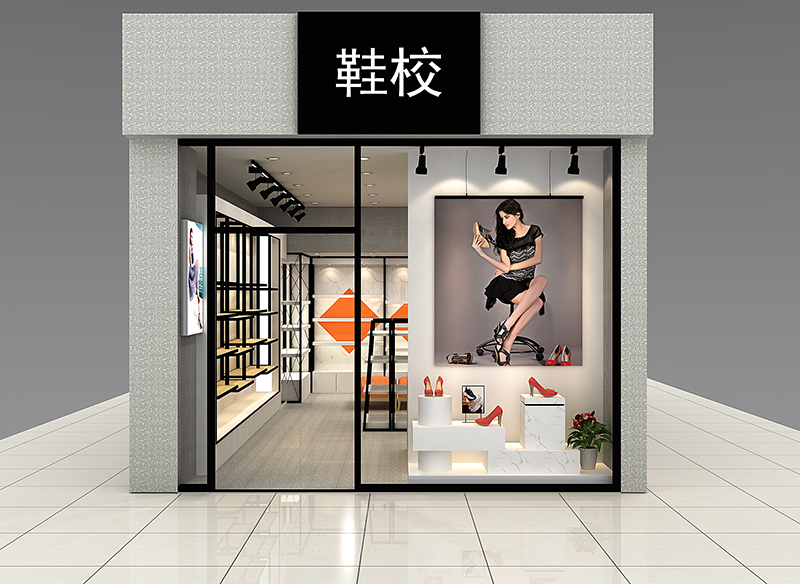 鞋校 展柜設計方案(圖1)