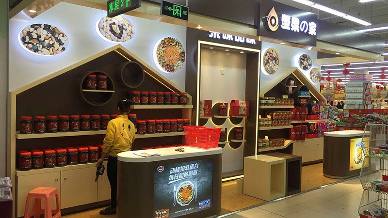 堅果屋 展柜設計屋方案(圖2)